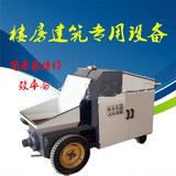 河北省邢台市任县混凝土输送泵质量价格，二次构造柱泵优点